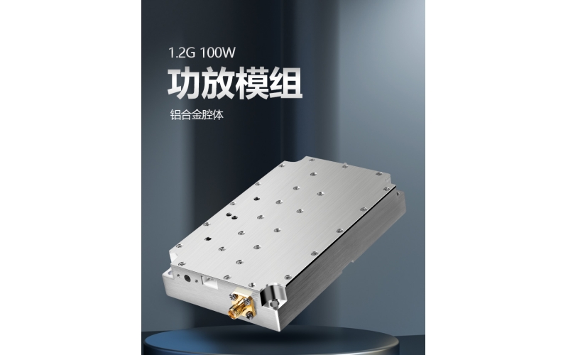 900M无人机反制模块