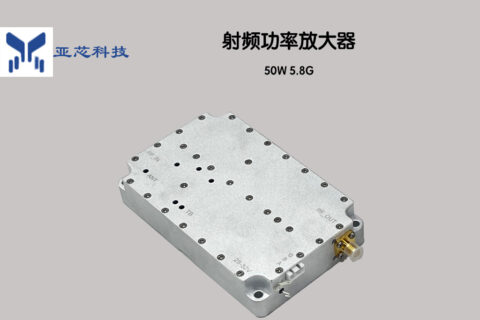 50W 5.8G 无人机射频干扰模块