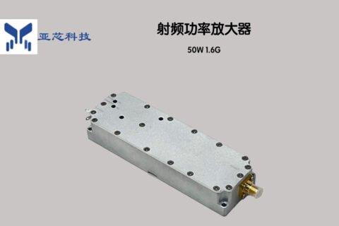 50W 1.6G 无人机遥控信号干扰模块