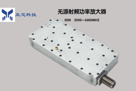 50W射频功率放大器 2.5G 5.2G 5.8G 反无人机干扰功放模块