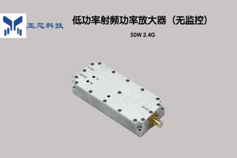 30W 窄带干扰模块 不带监控