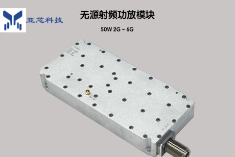 屏蔽器功放模块工作原理解析，厂家告诉你如何选择适合的模块
