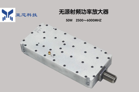 50W无源射频模块功率放大器1G-2.5G