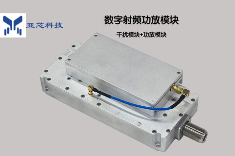 反无人机射频功放模组组合