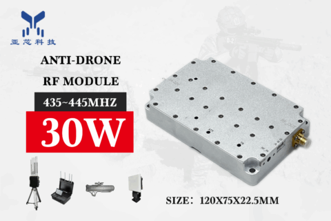 30W 435~445MHz 反无人机功率放大器