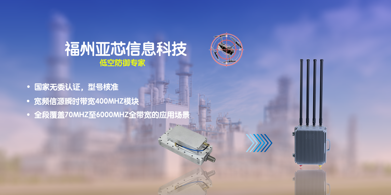 射频功放模块厂家