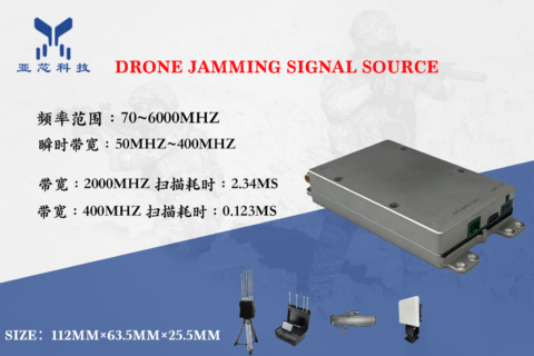 70~6000MHz 无人机干扰信号源