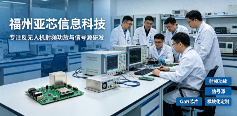 国内反无人机产业格局解析